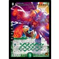 〔状態B〕超神星ビッグバン・アナスタシス【SR】{DMC6614/36}《自然》