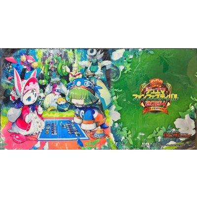 プレイマット『[ファンフェス2024]フェアリー・ギフト』【サプライ】{-}