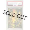 〔PSA10鑑定済〕聖魔連結王ドルファディロム【KGM】{RP172S/20}《多》