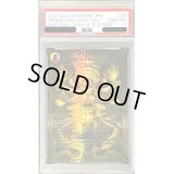 〔PSA10鑑定済〕聖魔連結王ドルファディロム【KGM】{RP172S/20}《多》