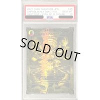 〔PSA10鑑定済〕聖魔連結王ドルファディロム【KGM】{RP172S/20}《多》