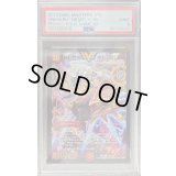 〔PSA9鑑定済〕勝利宣言鬼丸「覇」【V】{Viva!Anime30!}《火》