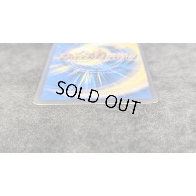 画像7: 〔状態B〕SSS級天災デッドダムド【-】{P57/Y21}《多》