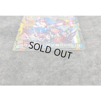 画像3: 〔状態B〕SSS級天災デッドダムド【-】{P57/Y21}《多》