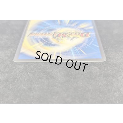 画像6: 〔状態B〕SSS級天災デッドダムド【-】{P57/Y21}《多》