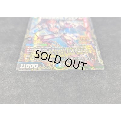 画像4: 〔状態B〕SSS級天災デッドダムド【-】{P57/Y21}《多》