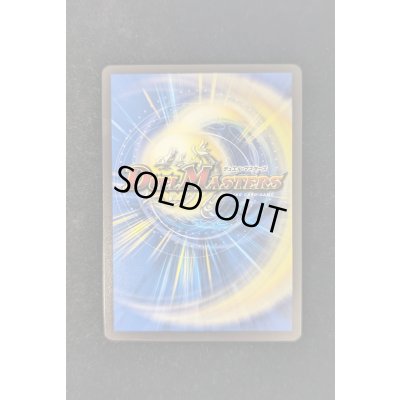 画像5: 〔状態B〕SSS級天災デッドダムド【-】{P57/Y21}《多》