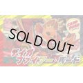 デイガファイアーバード【ver1.2】{40枚}《デッキ販売》