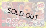 デイガファイアーバード【ver1.2】{40枚}《デッキ販売》