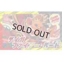 デイガファイアーバード【ver1.2】{40枚}《デッキ販売》