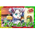 ドリームメイト【ver1.4】{40枚}《デッキ販売》