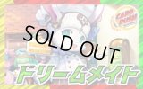 ドリームメイト【ver1.4】{40枚}《デッキ販売》