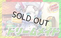ドリームメイト【ver1.4】{40枚}《デッキ販売》