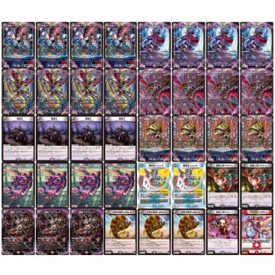 画像2: 黒単アビス【ver1.5】{40枚}《デッキ販売》