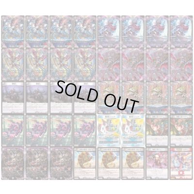 画像2: 黒単アビス【ver1.5】{40枚}《デッキ販売》