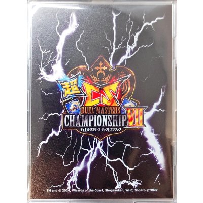 ローダー『[超CSVII]超CSVIIオリジナルロゴフルプロテクトスリーブ』【サプライ】{-}