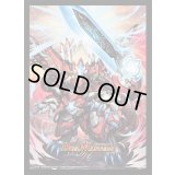 〔状態A-〕スリーブ『[DM24-BD1]王道の革命ドギラゴン』42枚入り【サプライ】{-}