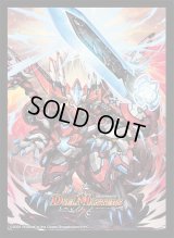 〔状態A-〕スリーブ『[DM24-BD1]王道の革命ドギラゴン』42枚入り【サプライ】{-}