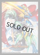 〔状態A-〕スリーブ『[DM24-BD1](DMR21イラスト)蒼き団長ドギラゴン剣』42枚入り【サプライ】{-}