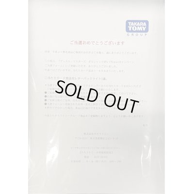 画像3: 〔状態A-〕ボルシャック・ドラゴン（シリアル入り）【-】{}《火》