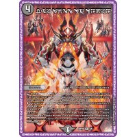 (未開封)秩序の意志【R】{ART163/5}《闇》