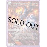 (未開封)時空の禁断レッドゾーンX/終焉の覚醒者レッドゾーンBSR【-】{ART161b/51a/5}《超次元》