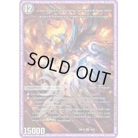 (未開封)時空の禁断レッドゾーンX/終焉の覚醒者レッドゾーンBSR【-】{ART161b/51a/5}《超次元》