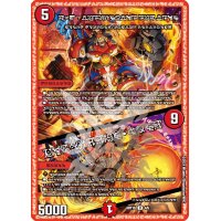 〔状態A-〕D２V３終断のレッドトロン/フォビドゥン・ハンド【-】{ART164/5}《火》