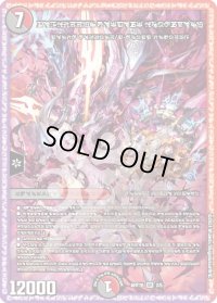 〔状態B〕禁断の轟速ブラックゾーン【SR】{ART162/5}《多》