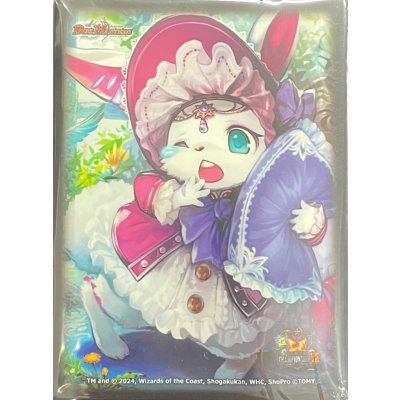画像1: 〔状態A-〕スリーブ『[超CSVII]お目覚めメイ様』60枚入り【サプライ】{-}