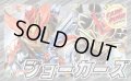 ジョーカーズ【ver1.3】{40枚}《デッキ販売》