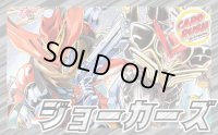 ジョーカーズ【ver1.3】{40枚}《デッキ販売》