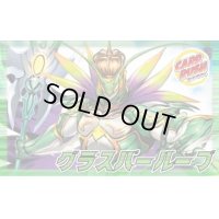 グラスパーループ【ver1.2】{40枚}《デッキ販売》