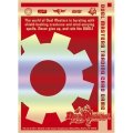 〔状態A-〕スリーブ『[カードプロテクト]火文明』42枚入り【サプライ】{-}