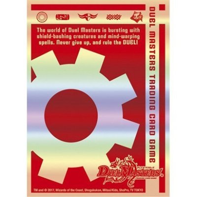 画像1: 〔状態A-〕スリーブ『[カードプロテクト]火文明』42枚入り【サプライ】{-}