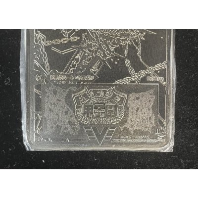 画像6: 〔外装傷有〕銀河大剣ガイハート/熱血星龍ガイギンガ(デュエマ甲子園銀プレート)【VV】{DMR15VV1b/VV1/VV1a/VV1}《超次元》