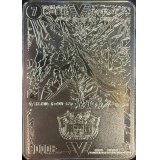 銀河大剣ガイハート/熱血星龍ガイギンガ(デュエマ甲子園銅プレート)【VV】{DMR15VV1b/VV1/VV1a/VV1}《超次元》