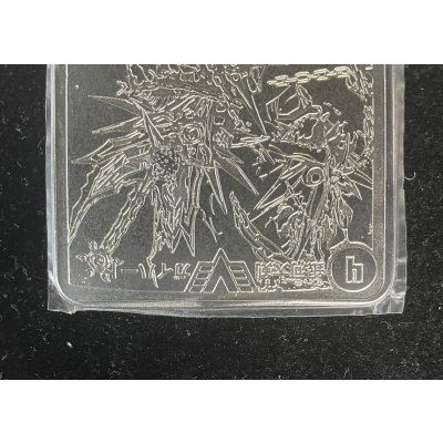 画像7: 〔外装傷有〕銀河大剣ガイハート/熱血星龍ガイギンガ(デュエマ甲子園銀プレート)【VV】{DMR15VV1b/VV1/VV1a/VV1}《超次元》