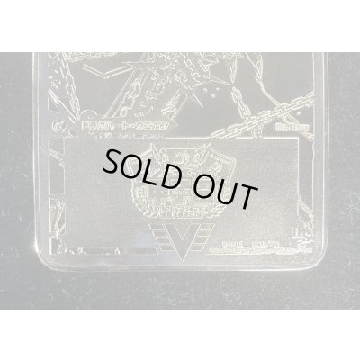 画像5: 銀河大剣ガイハート/熱血星龍ガイギンガ(デュエマ甲子園銅プレート)【VV】{DMR15VV1b/VV1/VV1a/VV1}《超次元》