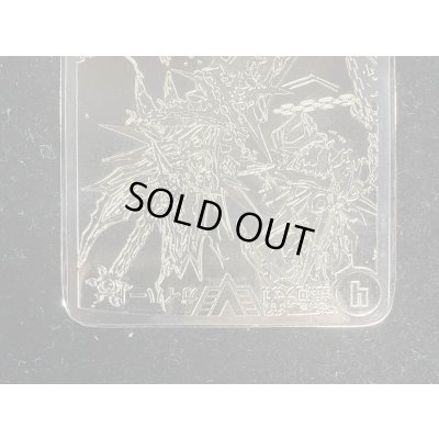 画像6: 銀河大剣ガイハート/熱血星龍ガイギンガ(デュエマ甲子園銅プレート)【VV】{DMR15VV1b/VV1/VV1a/VV1}《超次元》