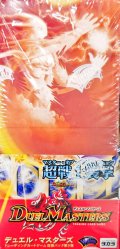 〔状態B〕DM-03 第3弾「超戦士襲撃」【-】{-}《未開封BOX》