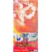 画像1: 〔状態B〕DM-03 第3弾「超戦士襲撃」【-】{-}《未開封BOX》 (1)