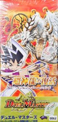 〔状態A-〕DM-08「闘魂編 第3弾 超神龍の復活」【-】{-}《未開封BOX》