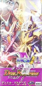 DM-04 第4弾「闇騎士団の逆襲」【-】{-}《未開封BOX》