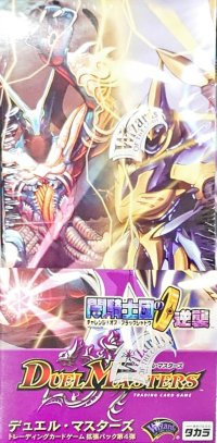 DM-04 第4弾「闇騎士団の逆襲」【-】{-}《未開封BOX》