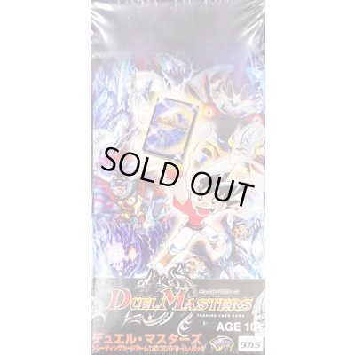 画像1: 〔状態A-〕DMC-27「コロコロ・ドリーム・パック」【-】{-}《未開封BOX》