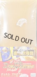 DM-02 第2弾「進化獣降臨」【-】{-}《未開封BOX》