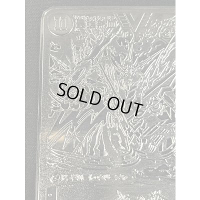 画像5: 無敵王剣ギガハート/最強熱血オウギンガ【VV】(トロフィー付き/デュエマ甲子園銀プレート)【VV】{DMR15VV1b/VV1/VV1a/VV1}《超次元》