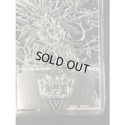 画像13: 無敵王剣ギガハート/最強熱血オウギンガ【VV】(トロフィー付き/デュエマ甲子園銀プレート)【VV】{DMR15VV1b/VV1/VV1a/VV1}《超次元》