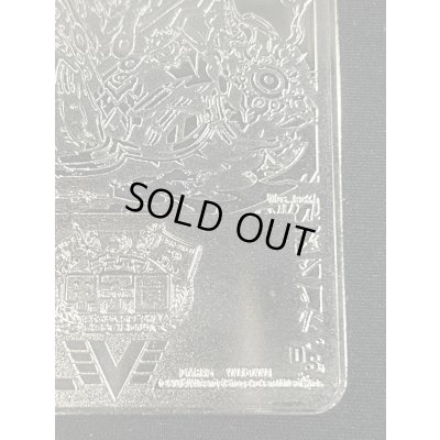 画像8: 無敵王剣ギガハート/最強熱血オウギンガ【VV】(トロフィー付き/デュエマ甲子園銀プレート)【VV】{DMR15VV1b/VV1/VV1a/VV1}《超次元》